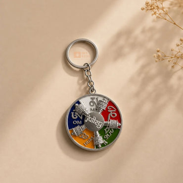 Rotating Mane Keychain