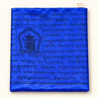 Satin - Tibetan Vertical Prayer Flags (for Bamboo)