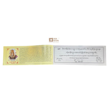 Tibetan Calendar 2026-2027