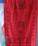 Meekha Vertical Prayer Flags