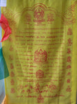 Meekha Vertical Prayer Flags