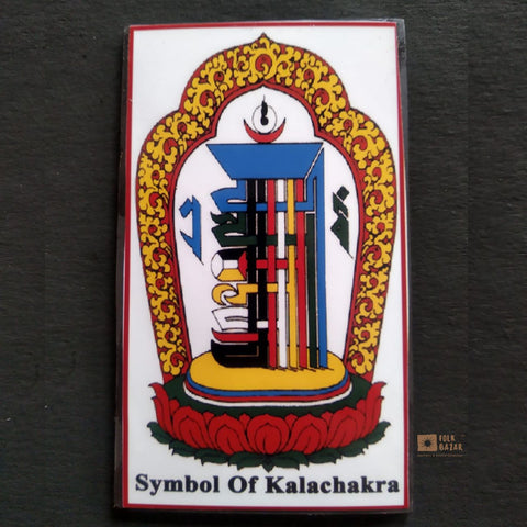 Symbol of Kalachakra Fridge Magnet